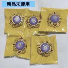 あんスタ　リングライト　スフィアライト　颯馬　5点