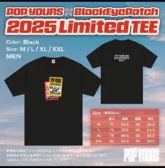 2025年最新】POPyours black eyeの人気アイテム - メルカリ