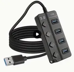 【新品 未使用品】USB 3.0　4ポートハブ 個別オンオフスイッチ付き