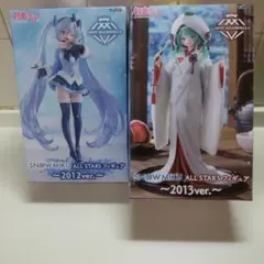 【匿名配送 箱入】初音ミク 雪ミク SNOWMIKU 2012&2013ver.