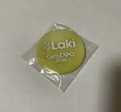 GirlsEXPO 2026 Laki 缶バッジ