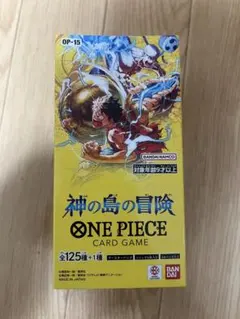 ワンピースカードゲーム ブースターパック「神の島の冒険」ボックス