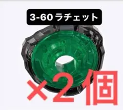 Item thumbnail for item ac299074-9fec-4cd5-ba9c-4513097c866f