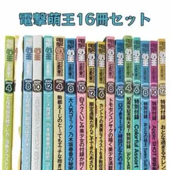 格闘美神 武龍 0〜18巻 全19冊セット 初版13冊 石川優吾 | Mercari