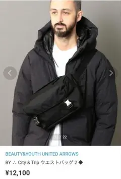 【美品✨️】BEAUTY&YOUTH UNITEDARROWS ボディバッグ 黒