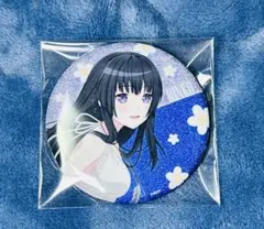 2026年最新】湊友希那 缶バッジの人気アイテム - メルカリ