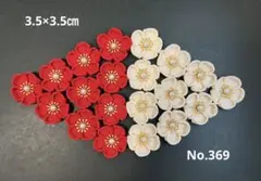 メル88786様 リクエスト 2点 まとめ商品