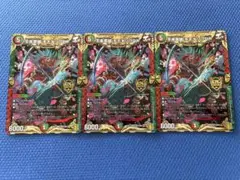 王来英雄 モモキングRX 3枚 デュエルマスターズ