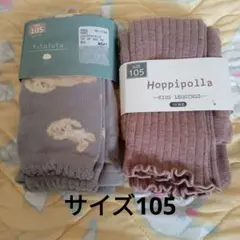 女の子 レギンス タイツ サイズ105 バースデイ フタフタ うさぎ