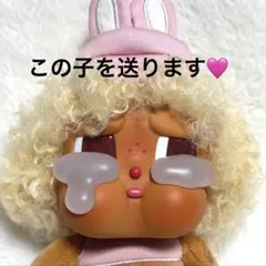 CRYBABY Vacation Mode On FULL SAIL