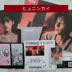 TOMORROW X TOGETHER トレカ　ヒュニンカイ TOMORROW X TOGETHER - TXT ヒュニンカイ 誓い トレカ CD