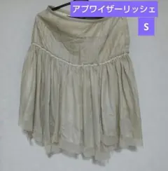 アプワイザーリッシェ　スカート　Sのサムネイル