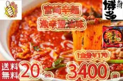 2025年最新】チャリメラの人気アイテム - メルカリ