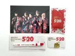 嵐　5×20 ラゲッジタグ　ストラップ　他　計４点②