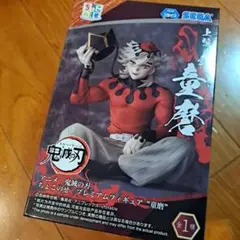 鬼滅の刃 プレミアムちょこのせフィギュア他全12点 Amazon.co.jp: セガ 鬼滅の刃 プレミアムちょこのせフィギュア