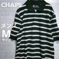 CHAPS　ボーダー　ポロシャツ　メンズ　コットン100%
