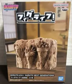ボルト　フィグライフ！　火影岩　貯金箱　ナルト・カカシ・綱手