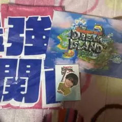 なにわ男子 大西流星 カミガタ グッズセット