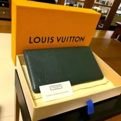 グリーン 長財布