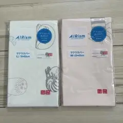 【新品未使用】UNIQLO リサラーソン 枕カバー 2点セット L・Mサイズ