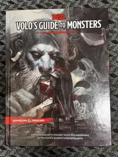 2025年最新】ヴォーロのモンスター見聞録の人気アイテム - メルカリ
