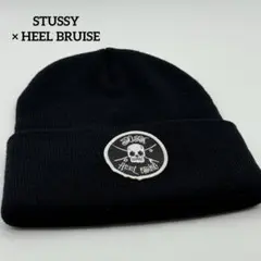 美品 00s STUSSY × HEEL BRUISE ニット帽 ブラック