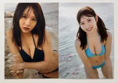 超貴重！宮部のぞみ プレイボーイ オンライン・サイン会限定B2ポスター 超貴重！宮部のぞみ プレイボーイ オンライン・サイン会限定B2ポスター