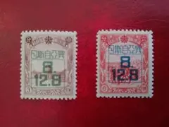 2025年最新】切手 東亜戦争の人気アイテム - メルカリ