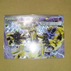 オーロット BREAK ポケモンカード ポケカ ポケモンカード