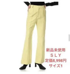 【新品定価8998円】SLY イージーフレアパンツ