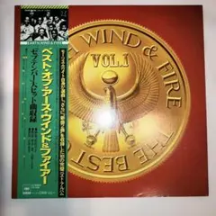 アースウィンド&ファイヤー セプテンバー