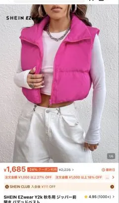 SHEIN ダウンベスト(JP-M(XS))