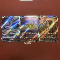 エンテイv スイクンv ライコウv sarのサムネイル