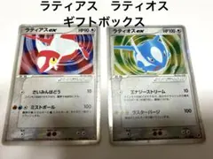 2025年最新】ラティオスEX ギフトボックスの人気アイテム - メルカリ