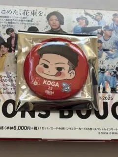 BBM Lions Bouquet ライオンズ 古賀悠斗 缶バッジ ペコちゃん