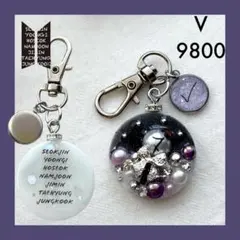 BTS アミボムチャーム 9800 (テテ)