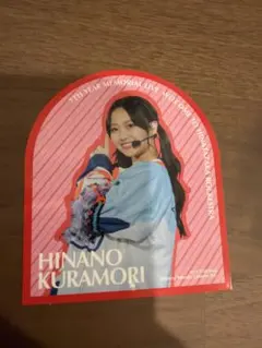 日向坂46 蔵盛妃那乃 直筆サイン入りステッカー - メルカリ