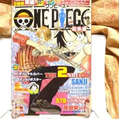 ONE PIECE THE 2ND LOG SANJI 総集編シリーズ - メルカリ