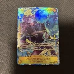 ワンピースカード 師弟の絆 SEC（シクパラ）くま OP12-119