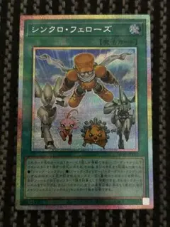 2026年最新】シンクロ・フェローズの人気アイテム - メルカリ