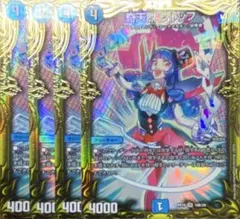 奇天烈 シャッフ b 3枚セット 2025年最新】奇天烈シャッフ bの人気アイテム - メルカリ