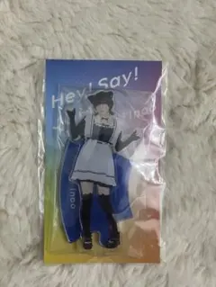 2025年最新】伊野尾慧 アクスタ メイドの人気アイテム - メルカリ