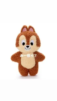 チップ ぬいぐるみ 約25cm