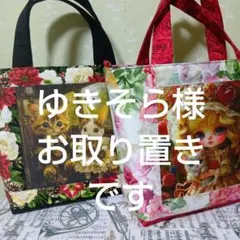 ゆきそら様お取り置きです。ハンドメイド　猫とウサギのイラスト ミニトートバッグ