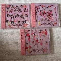 miao!/FancyFancy シングル　CD
