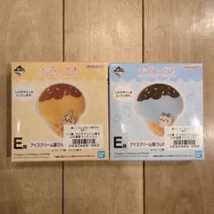 ちいかわ　一番くじ　E賞アイスクリーム屋さんの食器コレクション　うさぎ　ハチワレ