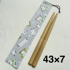 マイバチケース (47) 太鼓の達人 バチ入れ ドラムスティック ハンドメイド