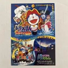 ザ・ドラえもんズスペシャル ドラえもん 漫画セット ザ・ドラえもんズ スペシャル全巻セット - メルカリ