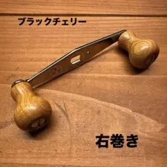 ハネダクラフト　ウッドハンドル　② Yahoo!オークション - ハネダクラフトハンドル ミラー