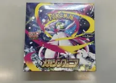2026年最新】メガシンフォニアboxの人気アイテム - メルカリ